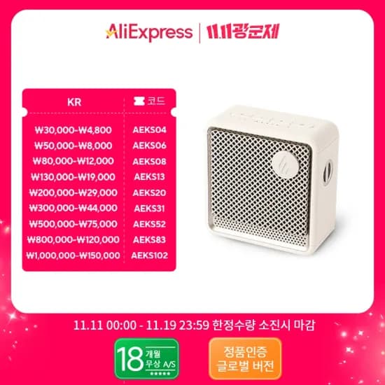 에디파이어 MR3 스피커 외 5종 (MR4, MR5, QR30 등)