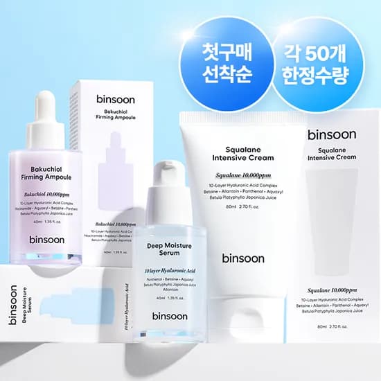 빈순 자작나무 수액 세럼 수분크림 모공앰플