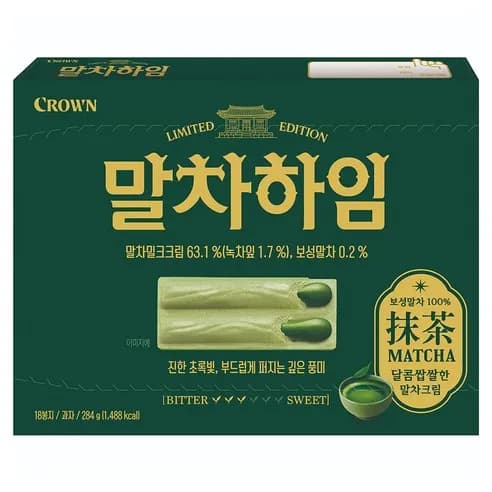 크라운 말차하임 284g