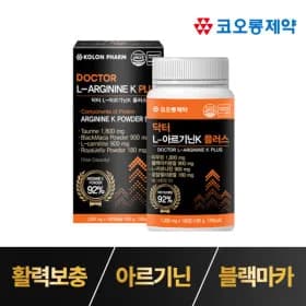 닥터L-아르기닌K 플러스 6개월분