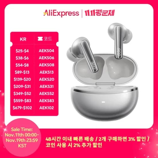 QCY 멜로버즈 N70 무선 이어폰