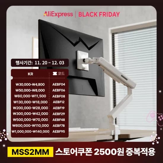 카멜마운트 싱글 모니터암 MSS2