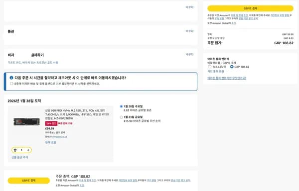 삼성 990 PRO NVMe M.2 SSD 2TB PCIe 4.0