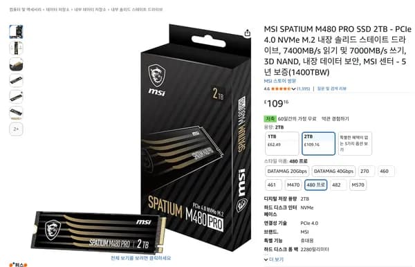 MSI SPATIUM M480 PRO SSD 2TB PCIe 4.0 NVMe M.2