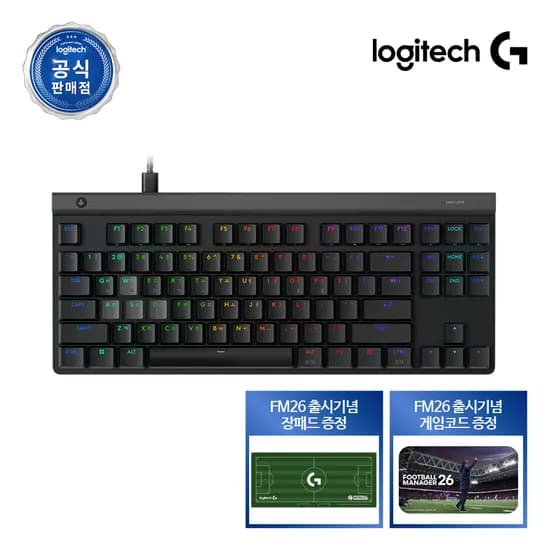 로지텍 G515 래피드트리거 FM26 스팀코드 장패드