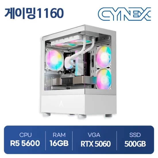 씨넥스pc 라이젠 5600 RTX5060 완본체