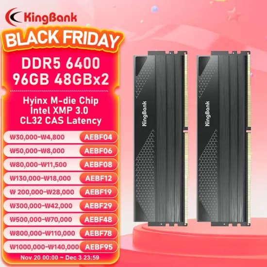 킹뱅크 DDR5 96GB (48GBx2) 까만색