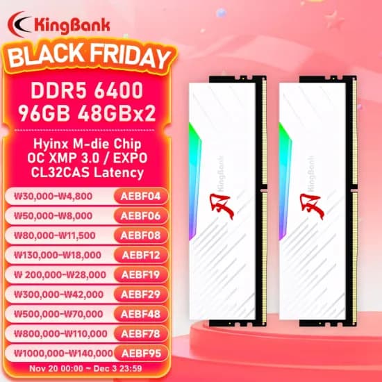 킹뱅크 DDR5 RGB 램 메모리 DDR5 48GBx2 하양색