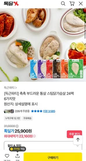 득근파티 닭가슴살 6가지맛 24팩