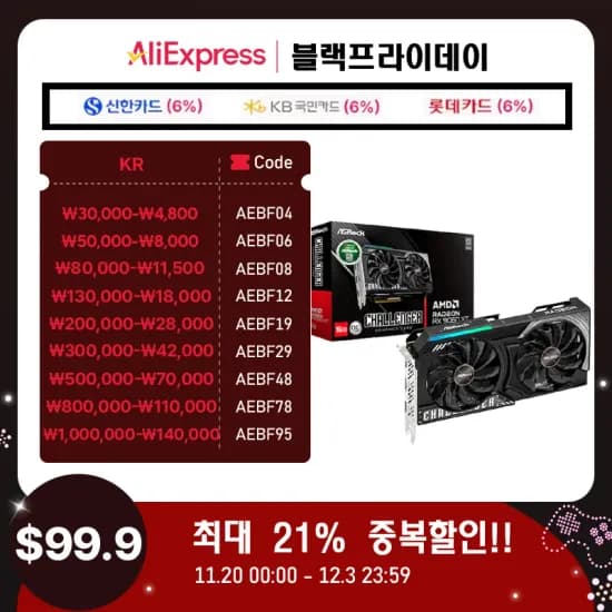 ASRock 라데온 RX 9060 XT CHALLENGER OC D6 16GB
