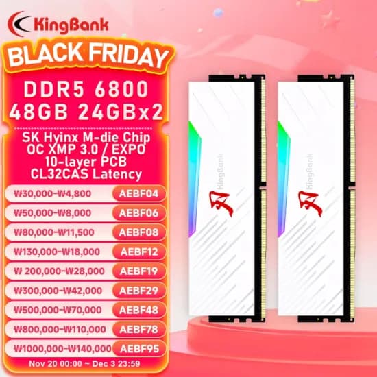 KingBank 메모리 48GB 6800MHz Hynix M 다이