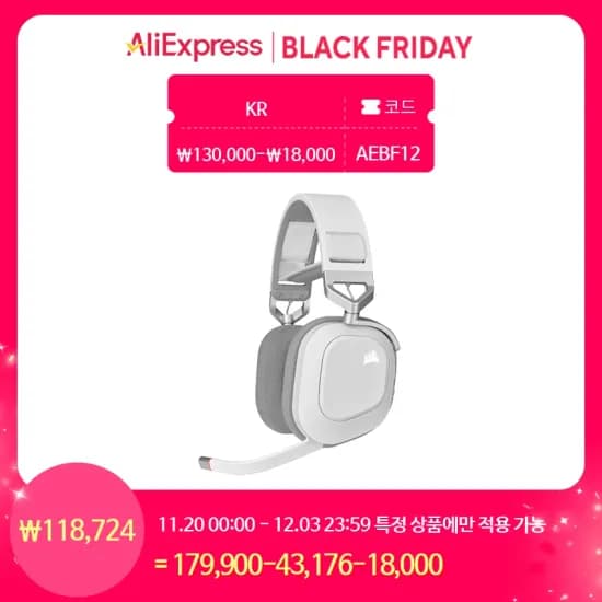 커세어 HS80 RGB WIRELESS 게이밍 헤드셋 화이트