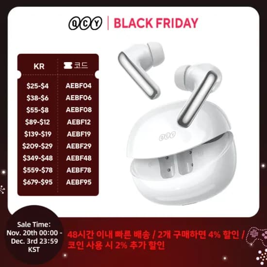 QCY 멜로버즈 N60 무선 이어폰