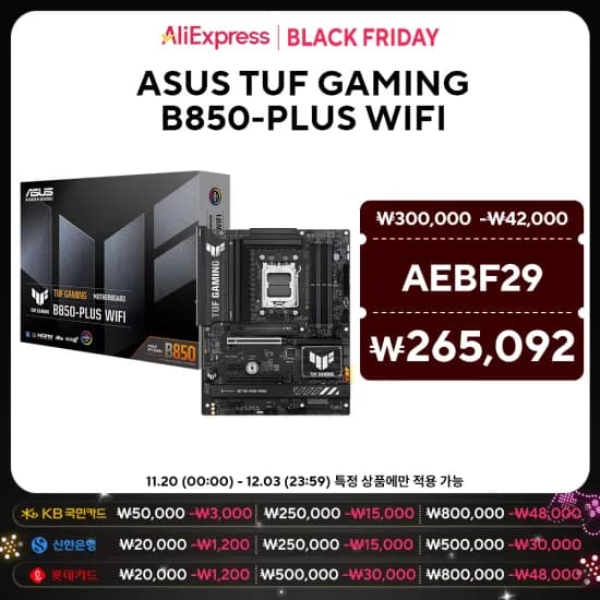ASUS TUF GAMING B850-PLUS WIFI