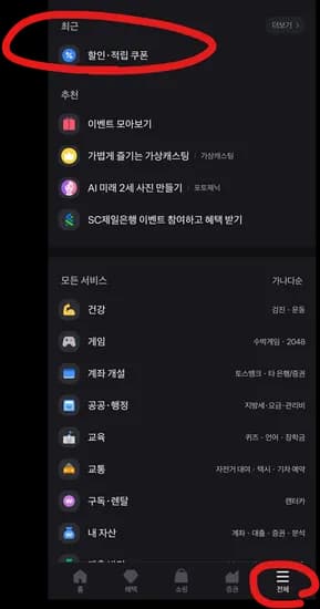 나랑드 사이다 제로 345ml*48캔