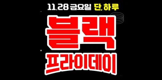 홍콩반점 짜장면 금요일 3900원