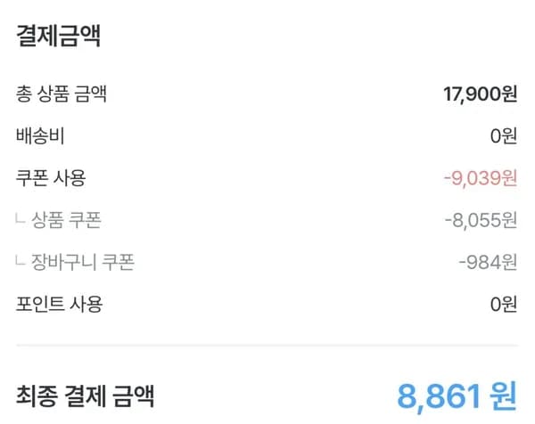 페브리즈 차량용 방향제 2.2ml 3개