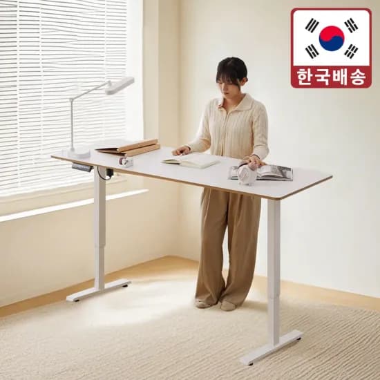 리비니아 모션 데스크 1600
