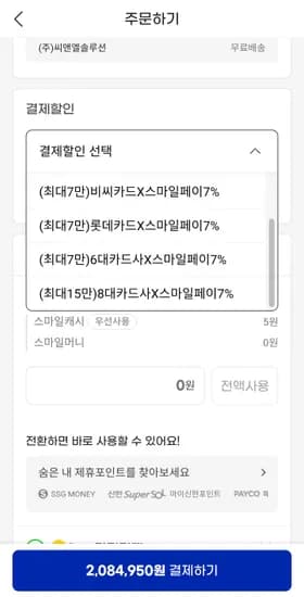 5080 뱅가드