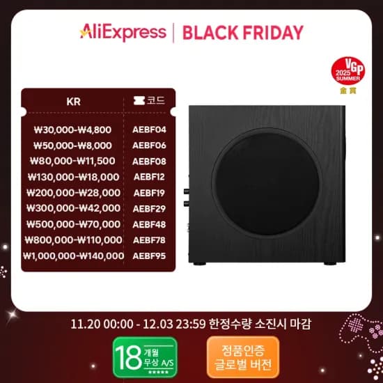 에디파이어 T5s 파워드 70W 8인치 서브우퍼