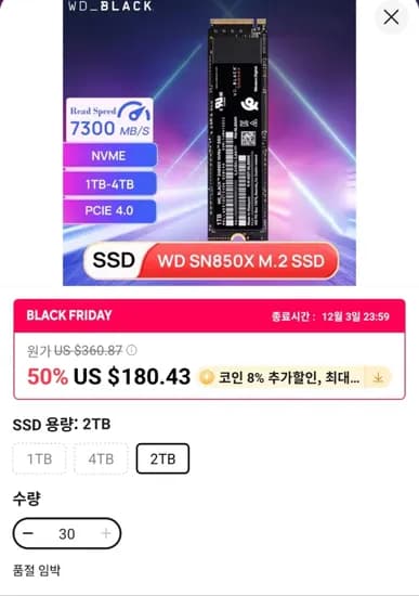 WD SN850X 2TB