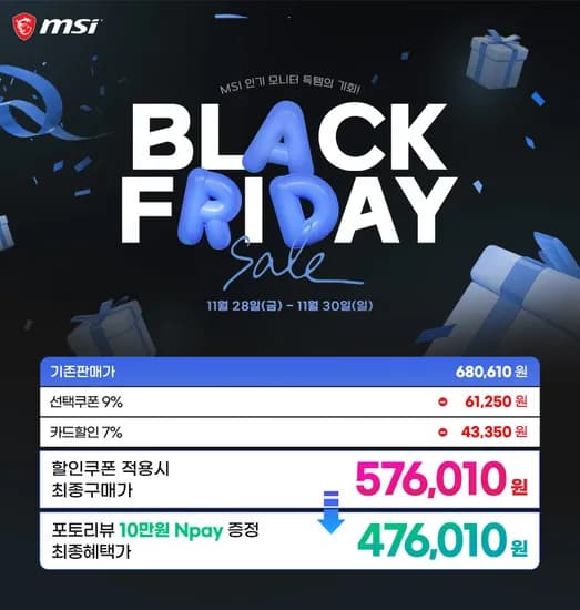 MSI MAG 271QPX QD-OLED E2 240 WQHD