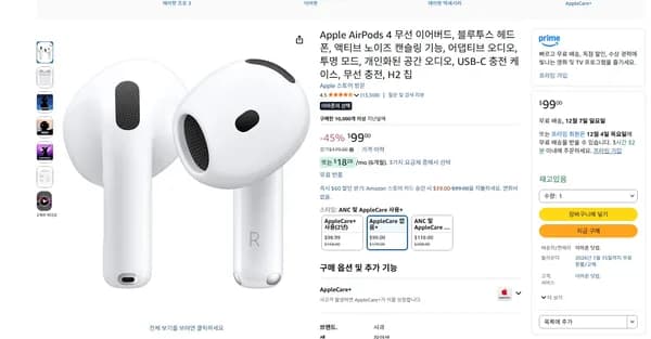 Apple AirPods 4 ANC