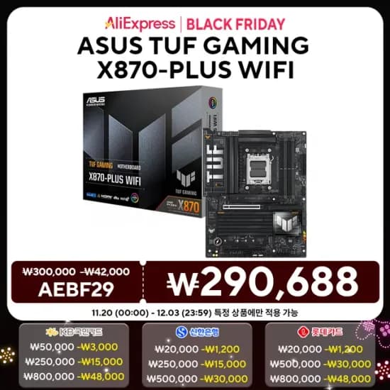 ASUS TUF GAMING X870-PLUS WIFI