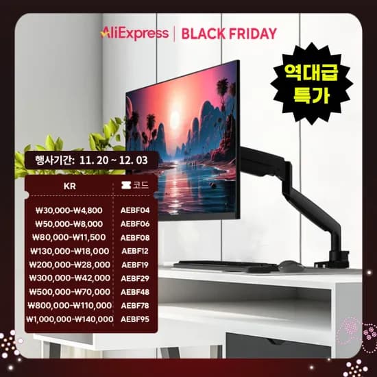 카멜마운트 슬림형 고중량 모니터암 최대 45형 MSS1H (역대가)