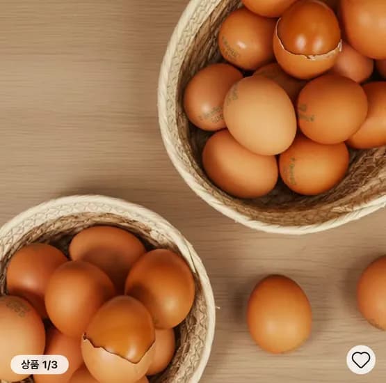 구운계란 2판 60구