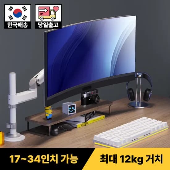 노스바유 NB H100 싱글 폴타입 모니터암 화이트