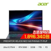 ACER 프레데터 헬리오스 네오 16S 슬림 AI PHN16S-71-91JF U-9 275HX RTX 5060 32GB 1TB FD