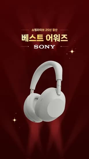 소니 WH-1000XM6 399,000원