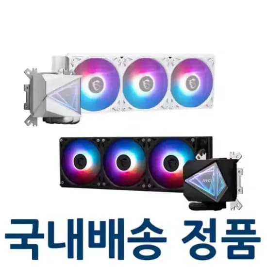 MSI MAG 코어리퀴드 I360 스팀 2.8만 게임코드