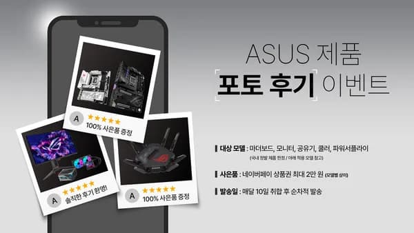 Asus tuf B850M Plus Wifi7