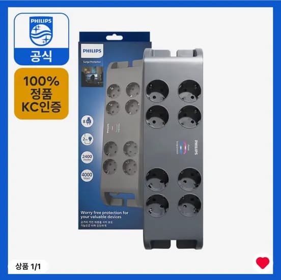 필립스 서지보호 울트라 멀티탭 8구 2M
