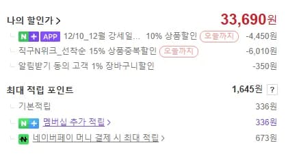 ATK F1 V2 Ultra Max/Ultimate/Extreme