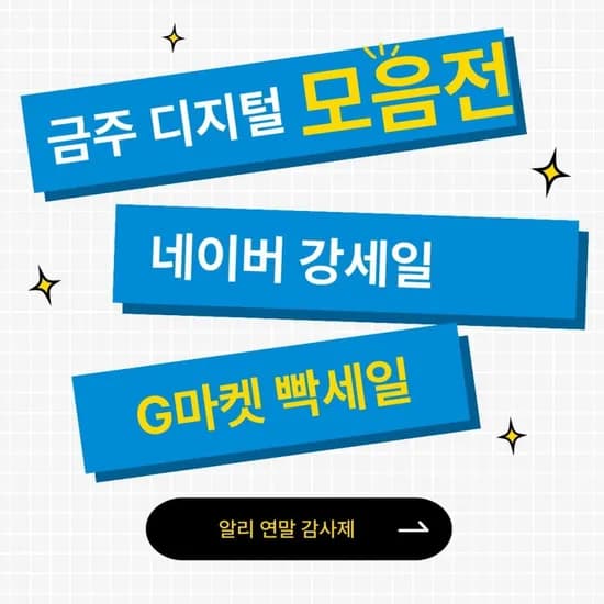 삼성/LG/필립스 모니터 14종