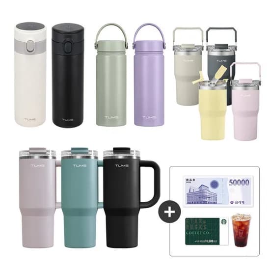 텀스 대용량 텀블러 900ml