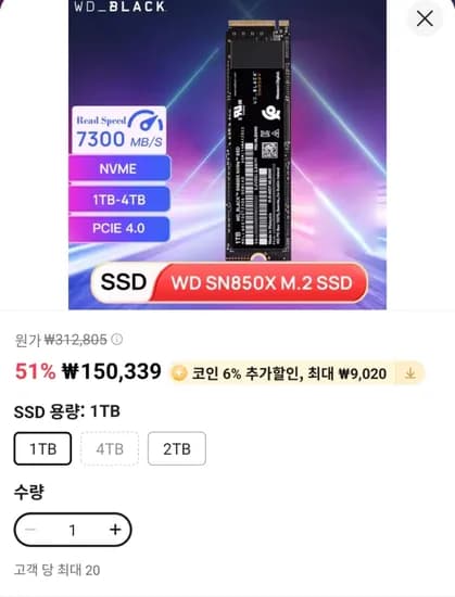WD SN850X 1TB 2TB