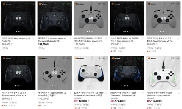 레이저 wolverine v2 pro ps5ver 게임패드 블랙/화이트