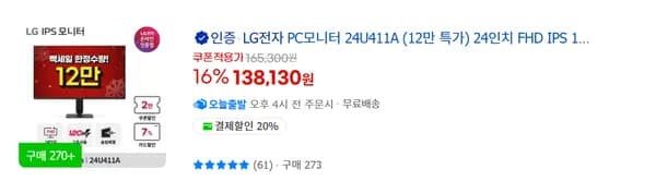 삼성 LG 필립스 모니터 18종