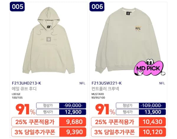 에일큐브 후디