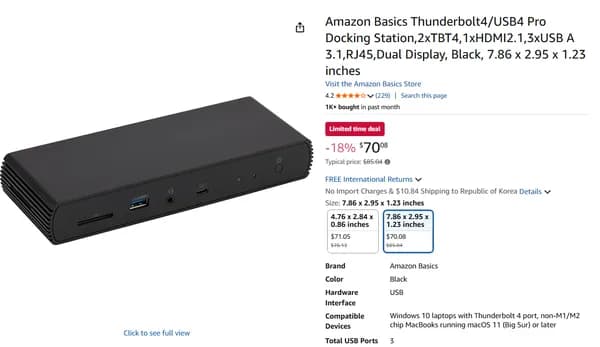 아마존 베이직 썬더볼트4 USB4 프로 도킹 스테이션
