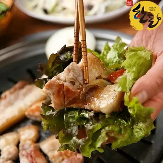 국내산 한돈 생삼겹 1kg