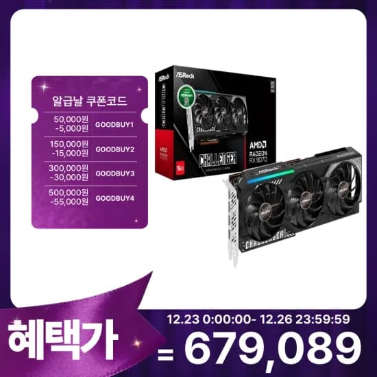 ASRock RX 9070 Challenger D6 16GB