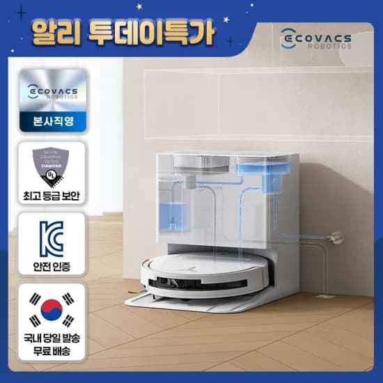 에코벡스 T50 프로 옴니 직배수 로봇청소기