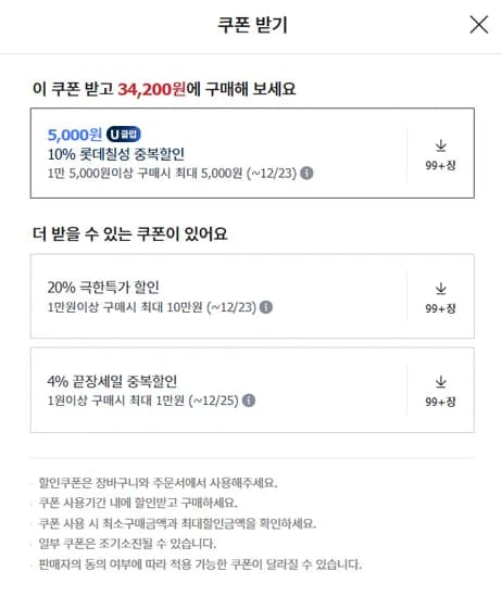 롯데칠성 펩시콜라 제로 라임 210ml 90캔 외 다양