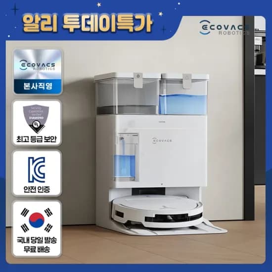 에코백스 T50 프로 로봇청소기