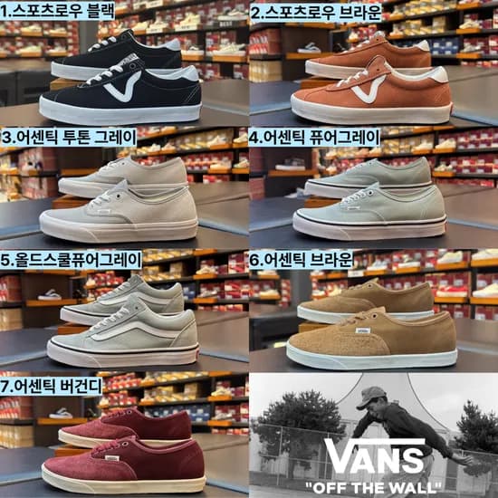 반스 어센틱 남녀공용 신발 Canvas Suede Block GREY VN0A2Z3ZBXC 7종